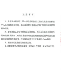 環境附表(2)